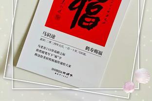四川金强发布对阵山西汾酒预热海报：煮酒论英雄